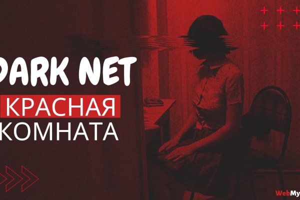 Кракен даркнет официальный сайт