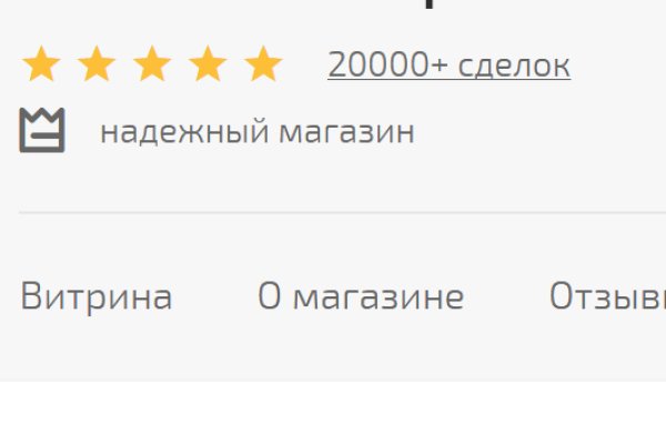 Кракен даркнет стор