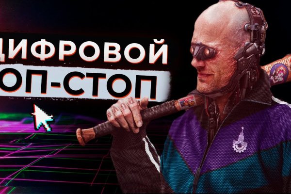 Кракен сайт бошки