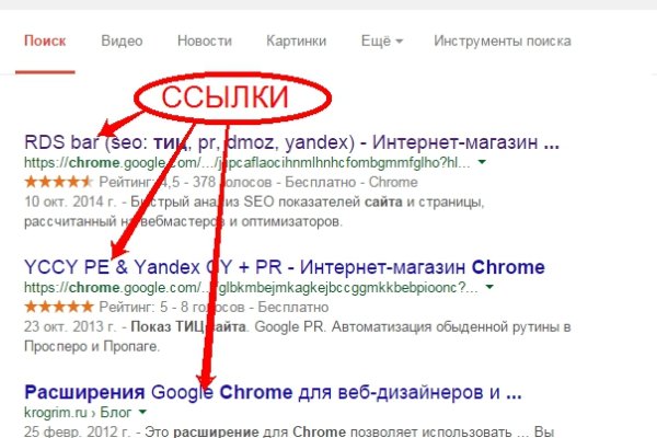 Какая сейчас ссылка на кракен