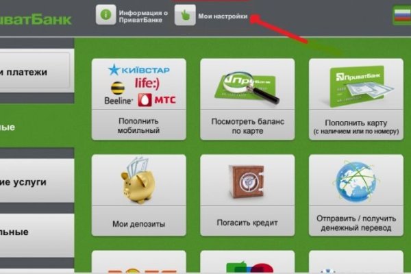 Кракен ссылка официальная в тор