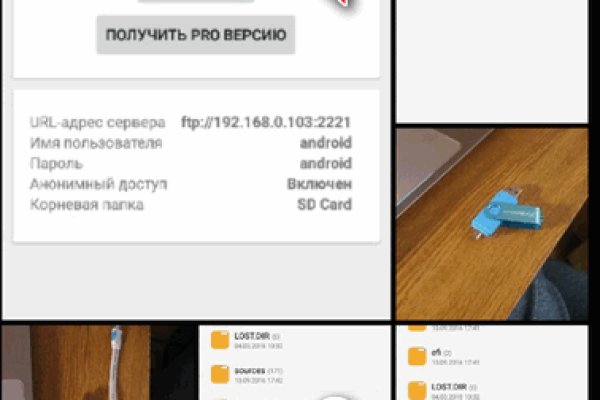 Solaris даркнет