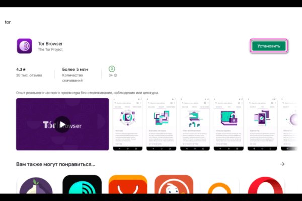 Кракен маркетплейс kr2connect co