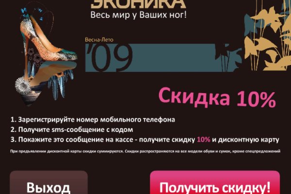 Кракен маркет даркнет только через