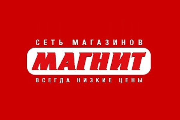 Кракен что там продают