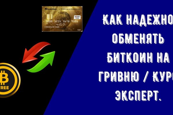 Kraken зеркало даркнет