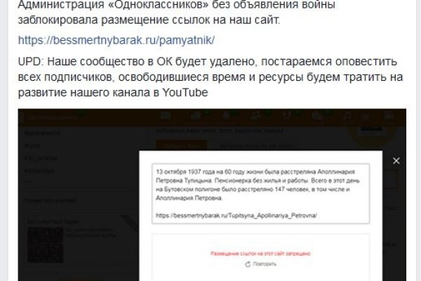 Кракен ссылка 2web krakendark link
