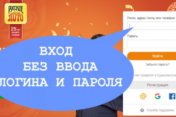 Kra38.cc Вход на сайт главная страница