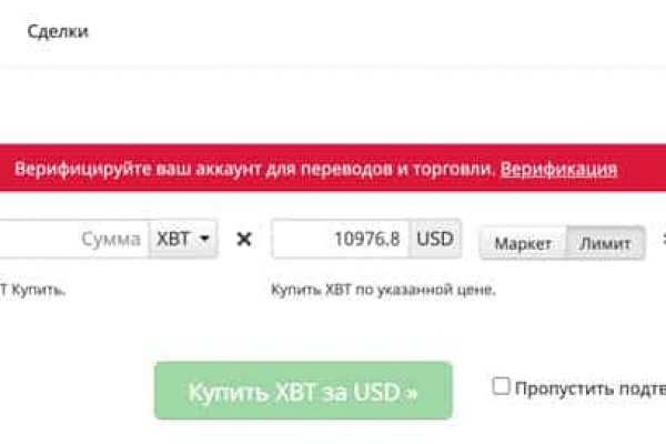 Кракен что это за маркетплейс