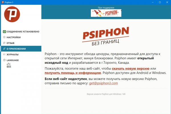 Что с кракеном сайт