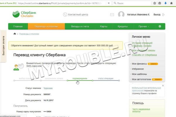 Кракен сайт 18