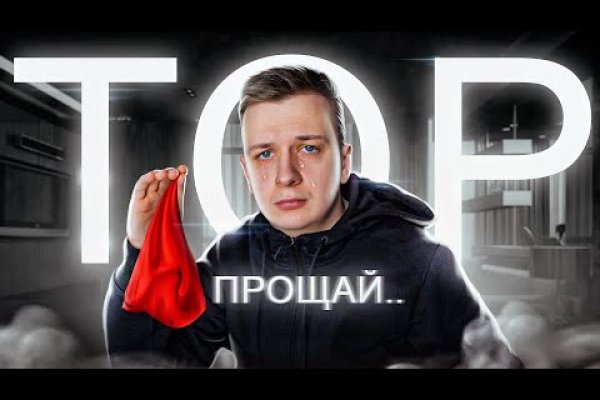 Что такое кракен шоп
