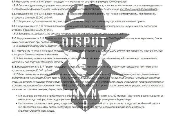 Кракен сайт это