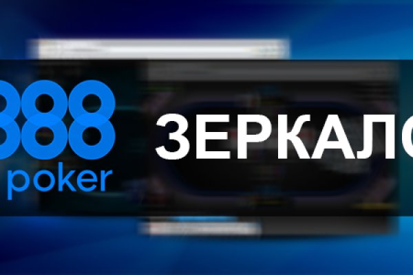 Кракен наркомаркет
