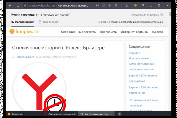 Kraken com darknet