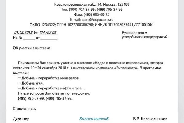 Kraken com darknet