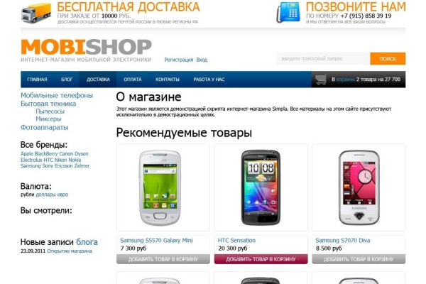 Кракен маркетплейс kr2web in площадка