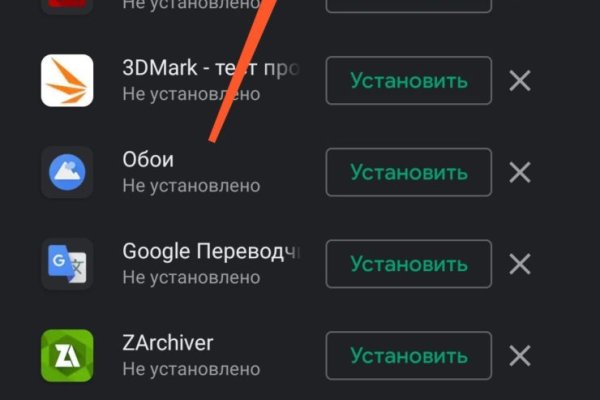 Кракен маркетплейс закрыли