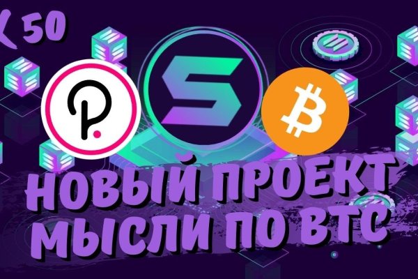 Кракен даркнет стор