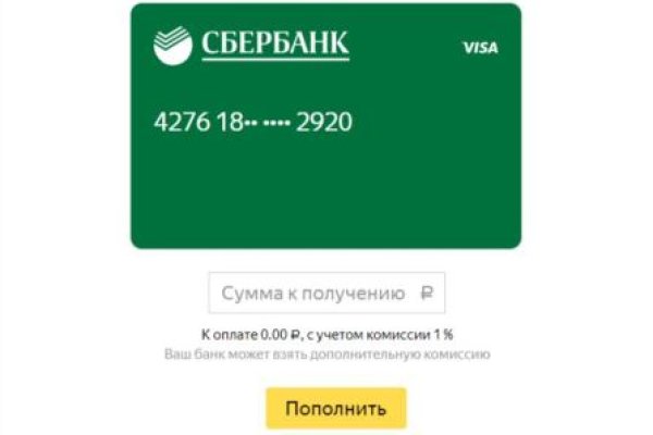 Ссылки на дарк нет