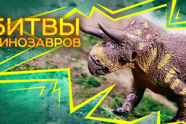 Кракен маркетплейс купить порошок