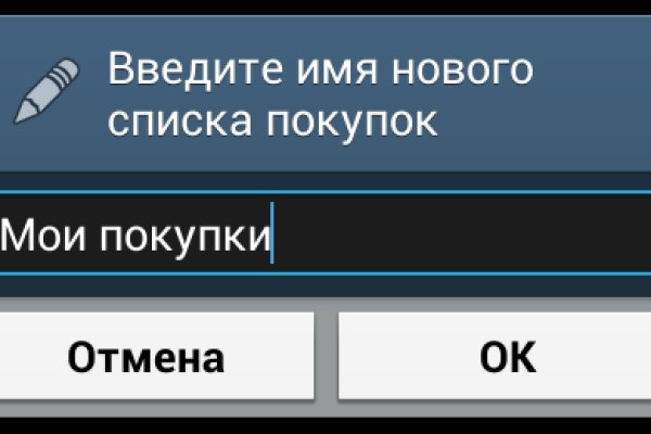 Кракен вывод средств