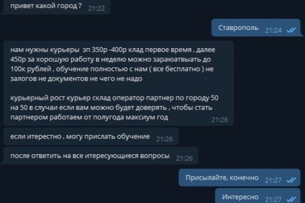 Kra42.cc Вход на сайт главная страница