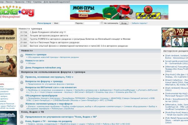 Кракен сайт вход kraken torion
