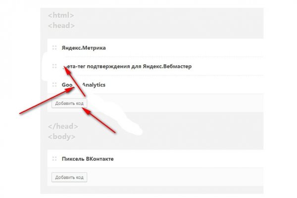 Как восстановить страницу на кракене