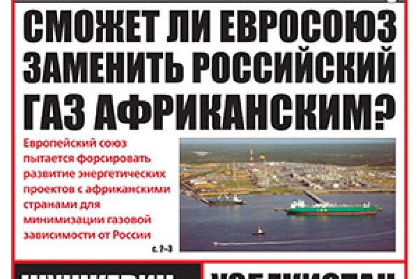 Кракен меф
