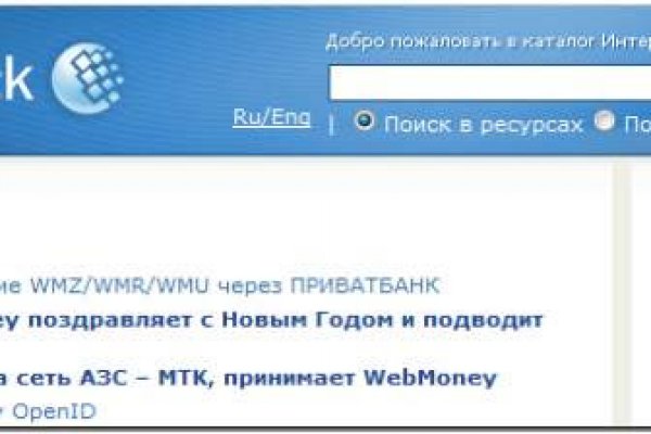 Что продают на сайте кракен