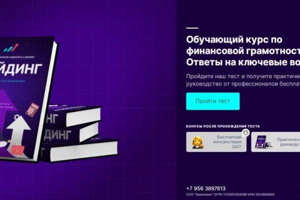 Кракен ссылка 2025