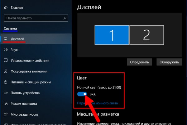 Настоящая ссылка на кракен