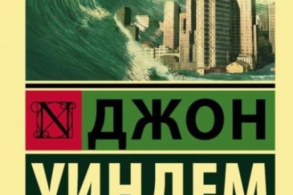 Даркнет вход