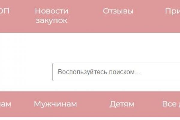 Поддержка кракен шоп