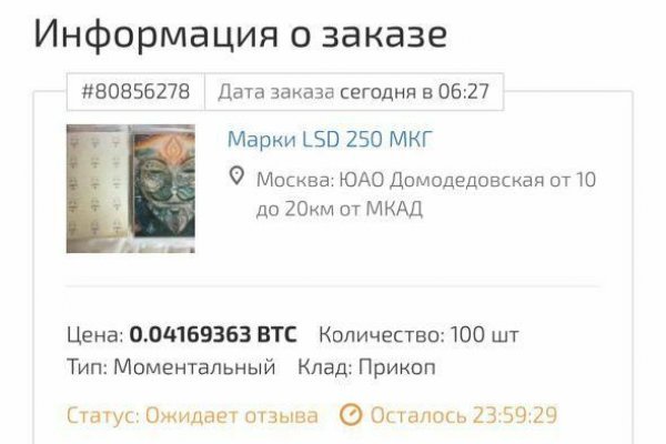 Kraken наркотики сайт