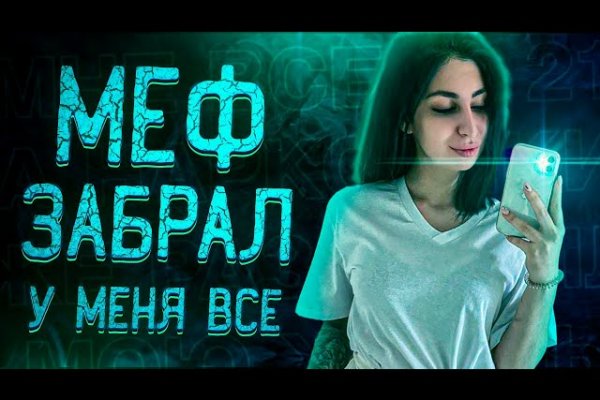 Настоящая ссылка на кракен