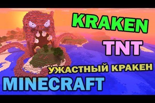 Кракен магазин ссылка