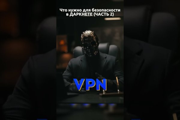 Кракен онион