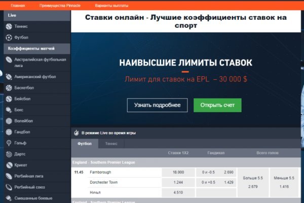 Не работает сайт kraken