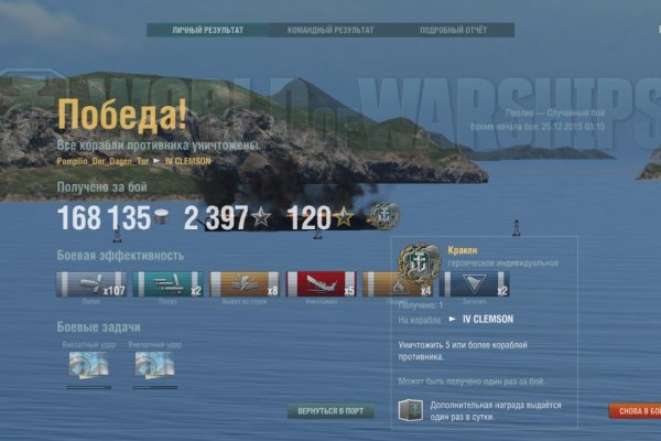 Кракен 17 вход