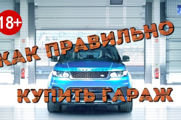 Кракен ссылка новая