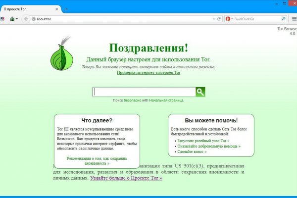 Кракен зеркала официальные