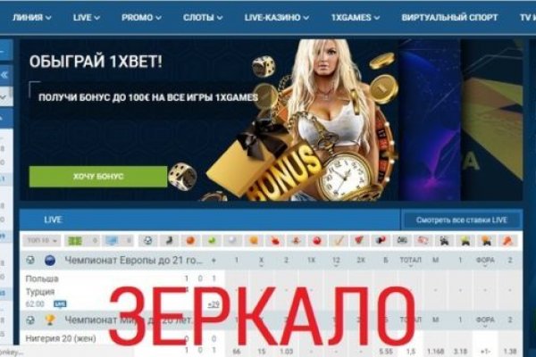 Кракен невозможно зарегистрировать пользователя