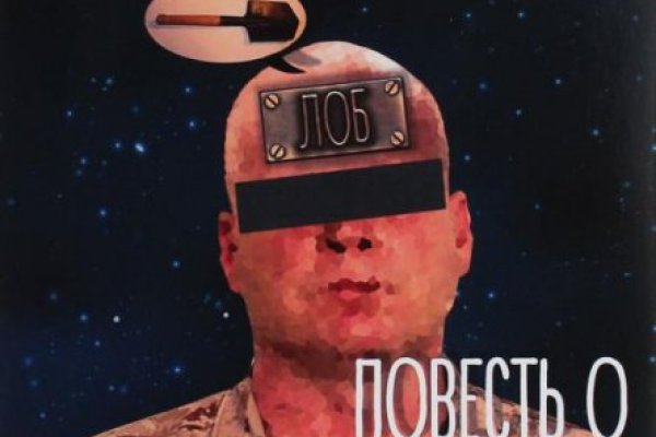 Ссылка на кракен тор