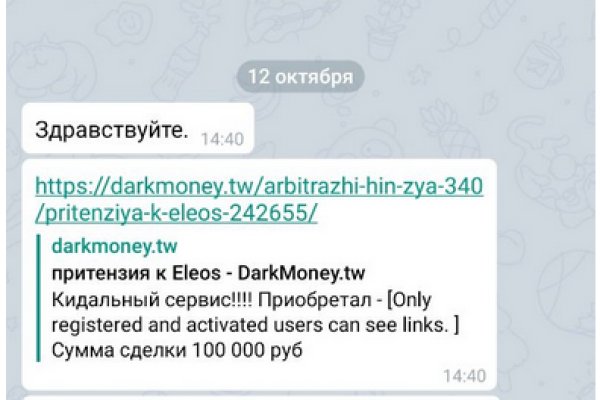 Кракен шоп что это